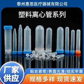 其他实验室品;离心机;量筒、量杯