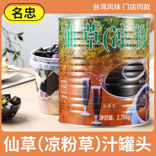 �����ɲ�֭���^2.75kg �ɲ݃�����ڛ��۲�֭��Ʒԭ�����������