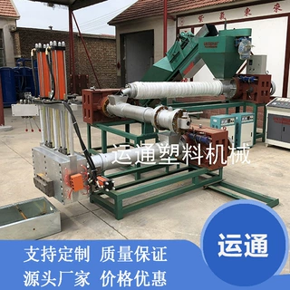 加工定制塑料机械造粒机编织袋大棚膜废旧塑料造粒机