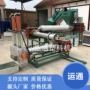定制塑料编织袋大棚膜造粒机