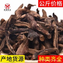 中药材 骨碎补 烫骨碎补1000克干货（ 申姜 毛姜 猴姜）现货供应