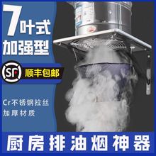 新款排气扇厨房强力排风扇家用换气扇抽油烟扇饭店油烟机抽风机8