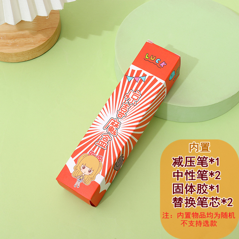 Lindo cuadro ciego descompresión pluma de dibujos animados suerte ciego caja de gel pluma descompresión adivinar caja conjunto pequeño regalo estudiante papelería