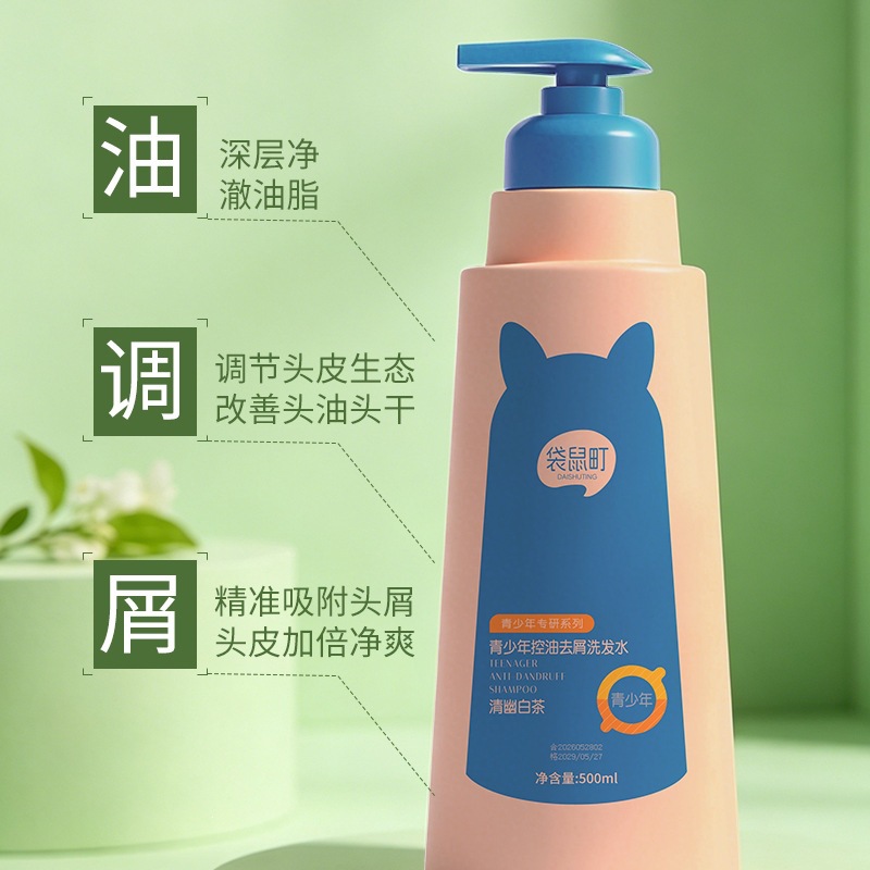 Kangaroo Town Acné juvenil limpia crema de baño de control de aceite, hidratación y humectación de la piel, crema de baño para adolescentes en stock