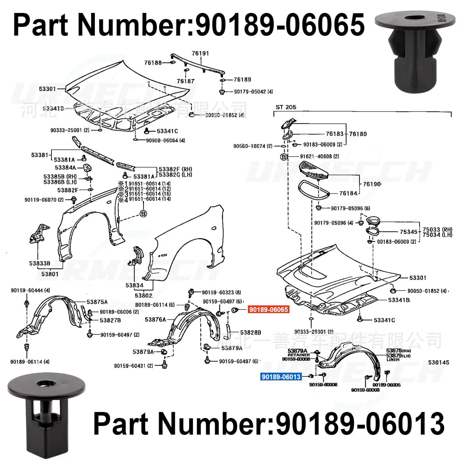 Подходит для Lexus Toyota Toyo Motor Bar Lining Book Fixed Block Block 7549535010