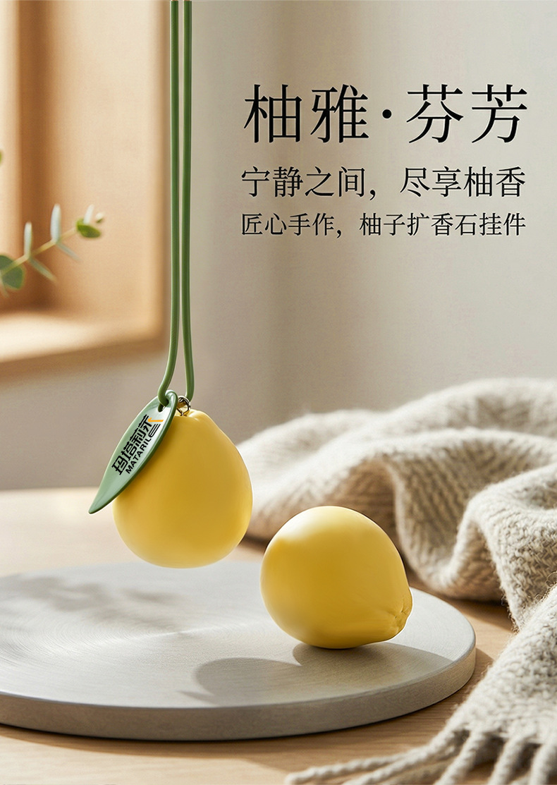 Original Car Interior Hanging Ornament Diffuser with Grapefruit Scent, Car Decoration and Hanging Accessory for Eliminating Odor in the Car