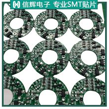 SMT贴片加工深圳龙华宝安PCBA控制板电源板主板量大优惠电路板