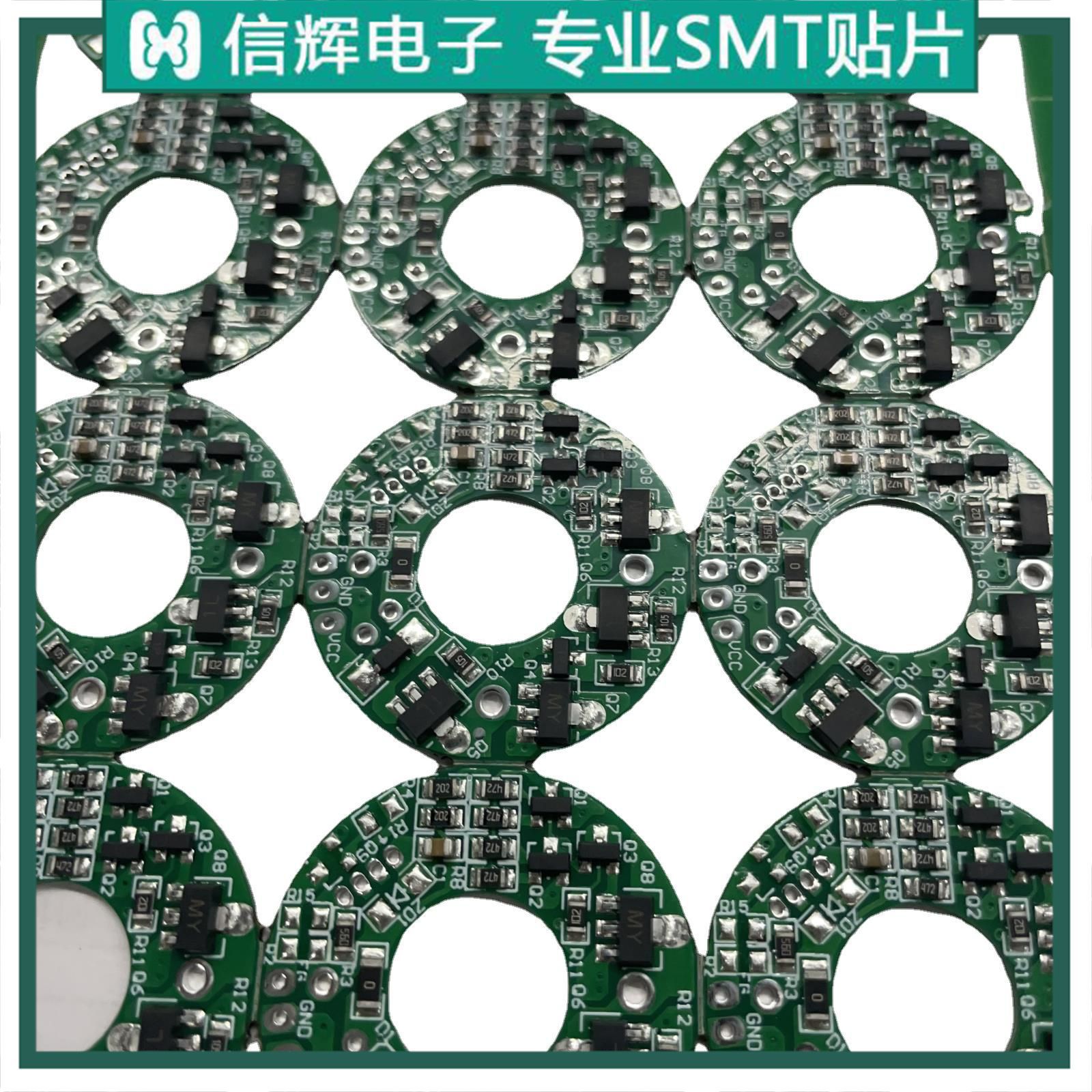 光明smt贴片加工0402蓝牙板QFN芯片SMT贴片加工 楼村PCBA贴片加工