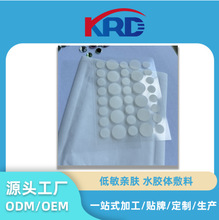 �����ʽ��ͨ36����ˮ͸�������Nˮ�z�w�NԴ�^���S�ɼӾ��Ϳɶ�