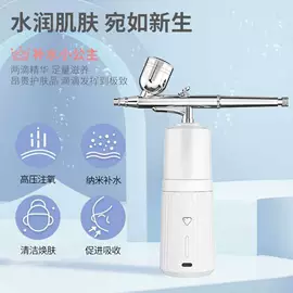 电子美容仪;美颈仪;铲皮机