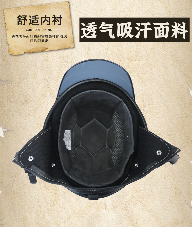 Retro Electric Vehicle Helmet Summer Women's Men's Lightweight Motorcycle Half Helmet