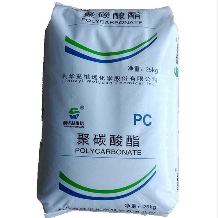 PC 山东利华 WY-106BR HC-31RT 透明 电气/电子应用领域,办公注塑