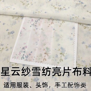 �\ɫ��논�ѩ�����ϠC�y�c��͸���b�����p������B��ȹ�^�ˇ