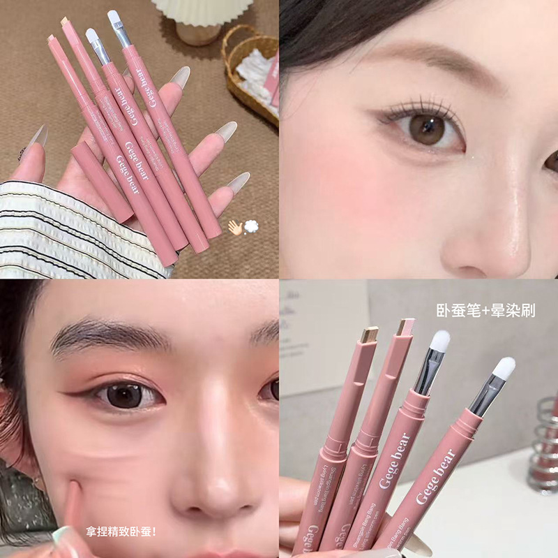 Gege bear双拼嘭嘭卧蚕笔持妆自然立体不晕染双头卧蚕笔跨境美妆|undefined