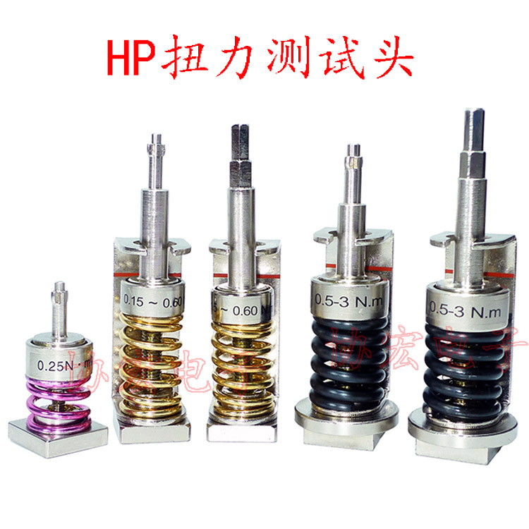 HIOS HP-100测试头TF4G-Z TF4S TF5G TF6SXG-Z TF6U $ fidaptor