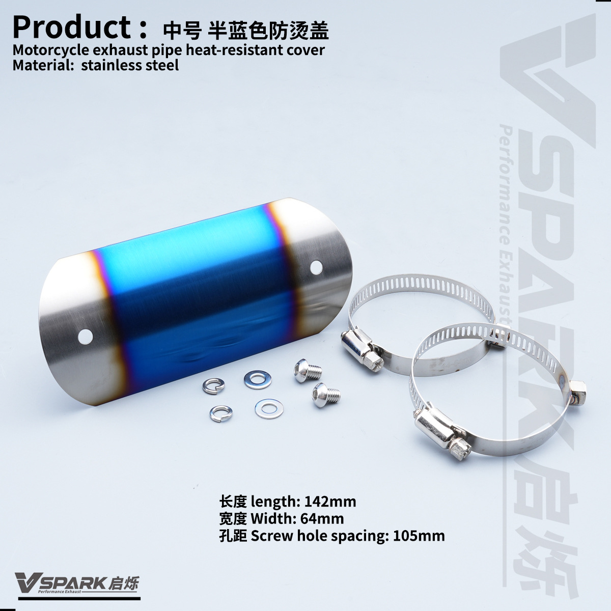 Motorcycle Modified Anti-Scalding Heat Insulation Protective Cover Accessories Motorcycle Decorative Cover Sc Scorpio Exhaust Pipe Universal Anti-Scalding Cover
