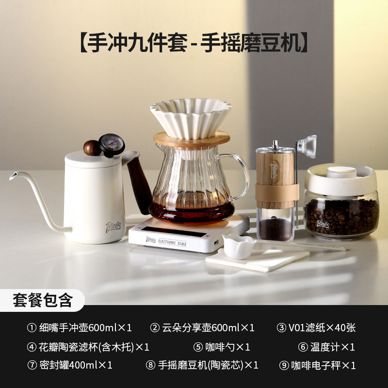 Conjunto de cafetera de café Bincoo, conjunto completo de cafetera de café, filtro para compartir, molino de café, mano doméstica