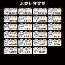 ���ֹ����rˮ��Q�ζ���b���N���˺��N�����z