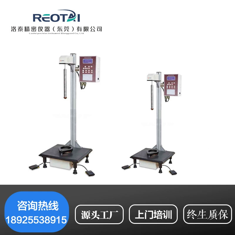 Тестер эксплуатационного испытания сопротивления энергии метода АБ бумаги алюминиевой фольги листа машины испытания удара Дротика фильма падая пластиковый