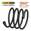 Black, nylon, explosion-proof, 2meter