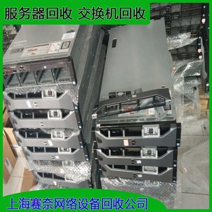 Recycling of Scrap from Closed Factories in Various Areas of Beijing. High-Price Disposal of Bulk Inventory of Waste Materials