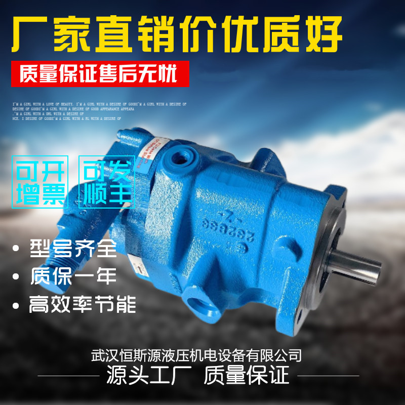 vickers/威格士柱塞泵PVQ10-A2L-SE1S-20-C21-12