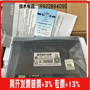 ���]ͨTK/MT/6071ip 6072ip MT8072iP 8071ip 8102i8106IP IQ IE