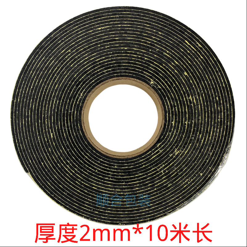 EVA sellado de algodón tira de sellado esponja cinta de una sola cara negro a prueba de golpes sellado a prueba de sonido adhesivo de espuma de esponja