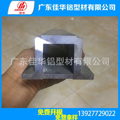 佛山工业铝型材开模定制 铝合金型材 铝型材开模具氧化深加工