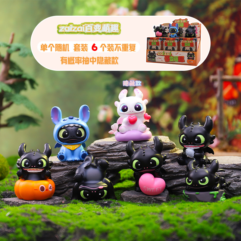 80268 다양한 귀여운 세트 6