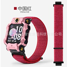 定制小天才电话手表表带儿童尼龙回环z6版Z9/Z8/Z7/Z1/Z2Y/Z3适用