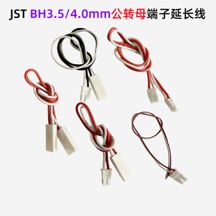 JST BH3.5/BH4.0mm��ĸ���Ӿ� LEDҺ�������⾀ �͸ߜع��z�Դ��