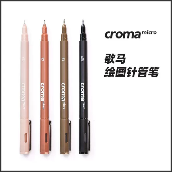 Brown Needle-Tip Pen Single Piece Wholesale Color Ink Set for Students, Art-Specific, Waterproof, Children's Outlining Pen
