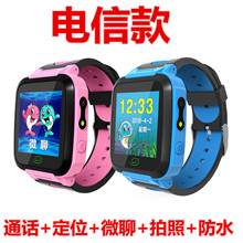 小学生儿童智能GPRS电话手表电信款版本防水礼品新款