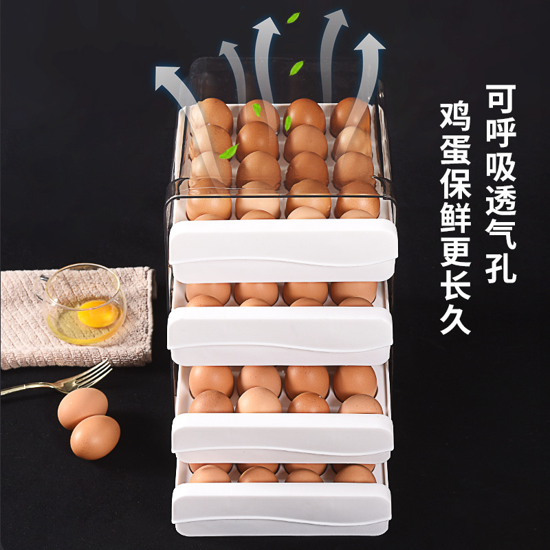 卵収納ボックス冷蔵庫用引き出し式食品級鮮度保持ボックス卵格収納ボックスキッチン収納神器|undefined