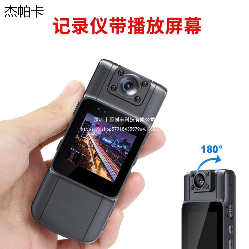 Portable Law Enforcement Recorder, Chest-Mounted Lens, Rotatable Pocket Voice Recorder, Camera, Action Camera