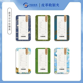 其他酒店用品;收纳盒;酒店服务指南