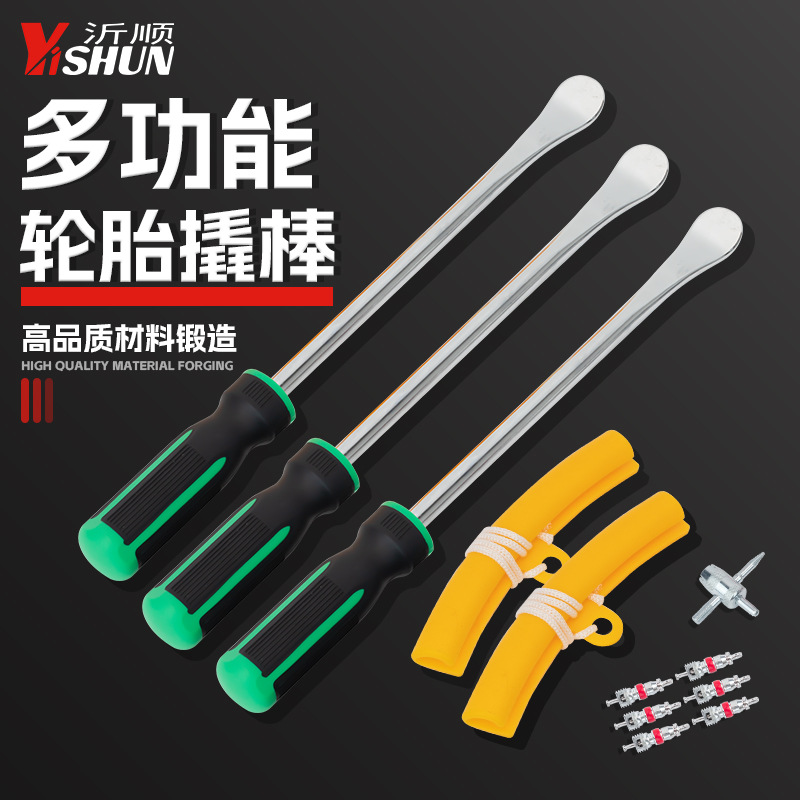 撬棍撬棒特种钢多功能轮胎翘棍杠扒胎扁翘杆家用木工专用汽修工具