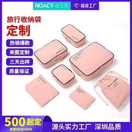 手提电脑包;收纳袋收纳包;托特包