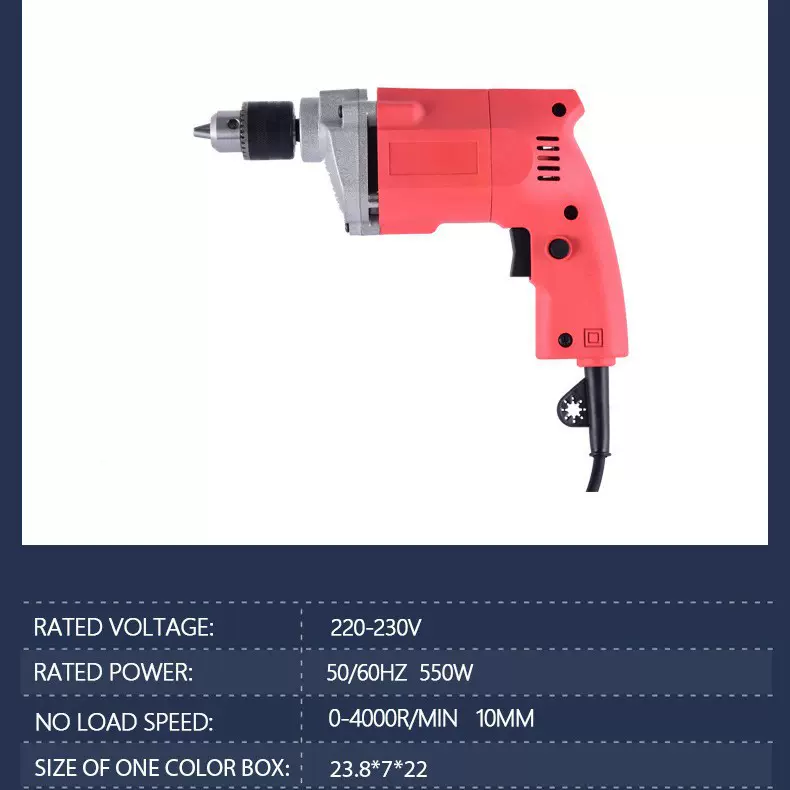 6A手电钻厂家直供220V