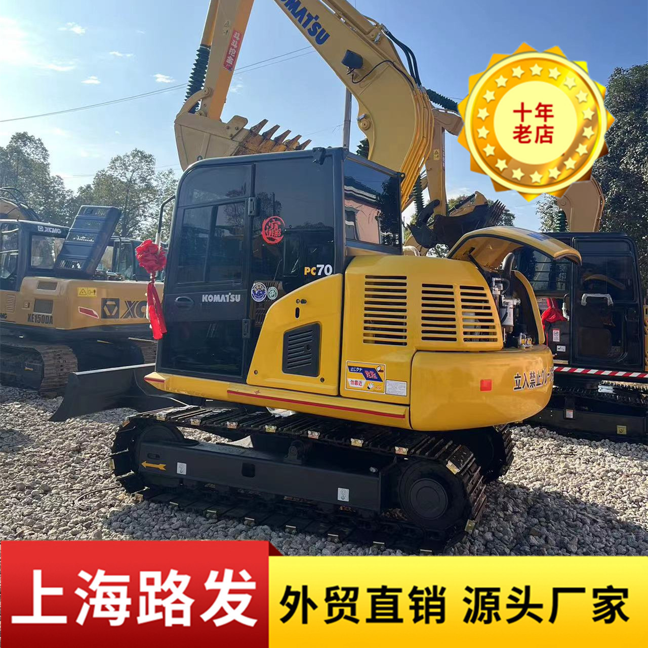 Komatsu PC70 excavadora excavadora de orugas excavadora de ruedas excavadora de segunda mano Excavadora de exportación