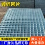 建筑焊接保温工地抹墙网