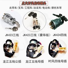 ��܇�c���_�P耳׆����i����JK423�r�ù��̲�܇�l늙C�����_�P�i