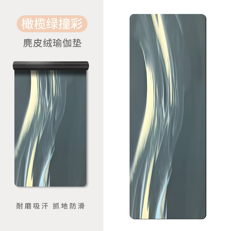 跨境5mm健康无味加厚印花麂皮绒瑜伽垫吸汗防滑舞蹈瑜伽专业垫子|undefined