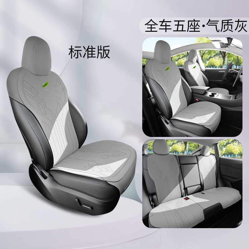Modelə uyğun (Original) oturacaq örtükləri – Tesla Y Seat Cushion - temperament-gray-standard-edition-rear-row-half-cover-note-car-model-year