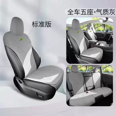 Modelə uyğun (Original) oturacaq örtükləri – Seat Cover - temperament-gray-standard-edition-half-pack-in-rear-row-note-model-year