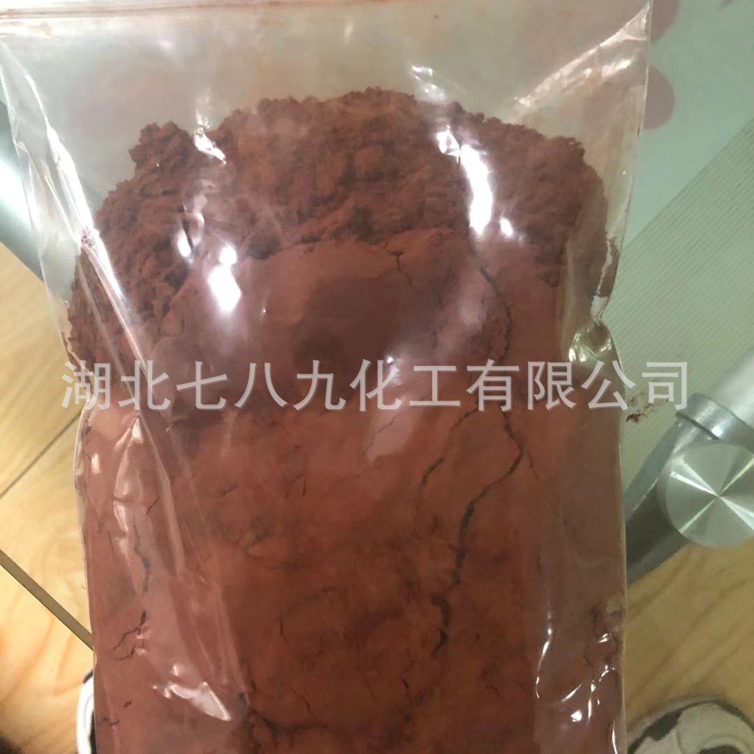 供应水处理栲胶/杨梅栲胶 /橡腕栲胶/皮革专用栲胶 单包可售
