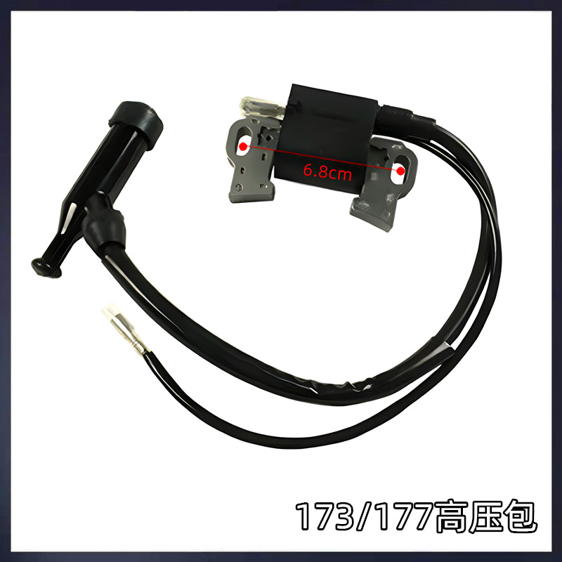 173高压包