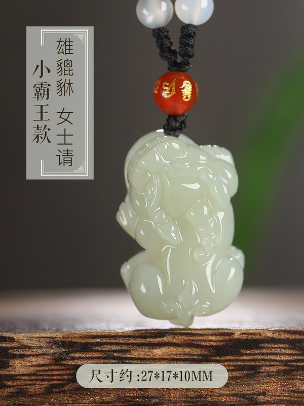 厂家直销新疆天然和田玉白玉背钱貔貅吊坠男款女项链挂件配证|undefined