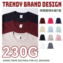 日系潮牌230克重磅纯棉长袖T恤男宽松纯白色休闲上衣打底衫女批发